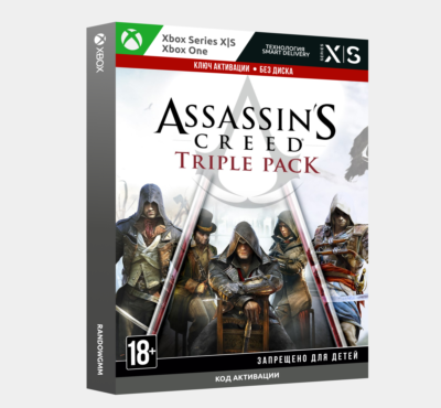 Ключ ASSASSIN´S CREED TRIPLE PACK (Xbox)