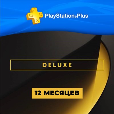 Ps Plus 12 Meses Extra (Slot) – Mdqstore