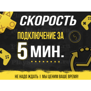 神国：创造（The Kingdom of God / STEAM КЛЮЧ 🔥