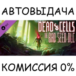 挂机破坏神 IdleDiablo АВТОДОСТАВКА STEAM РОССИЯ