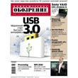 Computer Review №26 (July-August 2010)