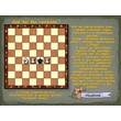 Презентация шахматной задачи–шутки  С. Лойда