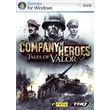 Company of Heroes: Tales of Valor (Steam KEY) + GIFT