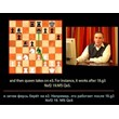 Kasparov: How to play the Queen´s Gambit, subtitles in