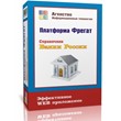 Directory of Russian Banks (script + base)