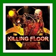 Killing Floor - Steam - Rent account - Online