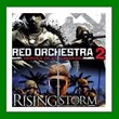 ✅Red Orchestra 2 + Rising Storm✔️Steam⭐Rent✔️Online🌎