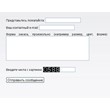 Feedback Form to PHP (with captcha)