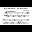 1с21 Waltz-Intermezzo, PAVEL ZAKHAROV / piano