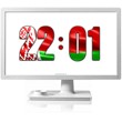 Belarus Digital Clock code activation