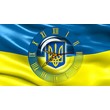 Clock Flag Ukraine code activation