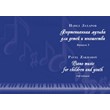 3c P. ZAKHAROV Piano music for children and youth-3_A3