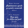 3s30 Frogs´ Waltz, PAVEL ZAKHAROV /  piano for 4 hands