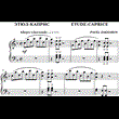 2S23 Etude-Caprice, Pavel Zakharov / piano