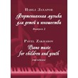 2с P. ZAKHAROV, Piano music for children and youth-2_A4