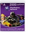 Playstation Network PSN 2500 rubles - Photo Card