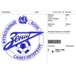 Embroidery "FC Zenit"