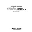 Руководство по ремонту и эксплуатации Hyundai R22-7