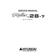 Руководство по ремонту и эксплуатации Hyundai R28-7