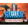 CITIES SKYLINES NATURAL DISASTERS (STEAM) + GIFT