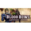 Blood Bowl: Legendary Edition - STEAM - reg free / ROW