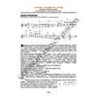 47_Guitar School A.Nosova, 47th lesson (of 165)