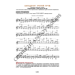 53_Guitar School A.Nosova, 53rd lesson (of 165)