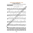 54_Guitar School A.Nosova, 54th lesson (of 165)