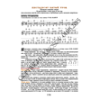 65_Guitar School A.Nosova, 65th lesson (of 165)