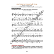 69_Guitar School A.Nosova, 69th lesson (of 165)