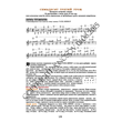 73_Guitar School A.Nosova, 73rd lesson (of 165)