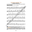 75_Guitar School A.Nosova, 75th lesson (of 165)
