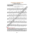 77_Guitar School A.Nosova, 77th lesson (of 165)