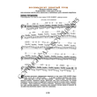89_Guitar School A.Nosova, 89th lesson (of 165)