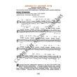 91_Guitar School A.Nosova, 91st lesson (of 165)