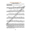 98_Guitar School A.Nosova, 98th lesson (of 165)