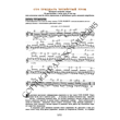 134_Guitar School A.Nosova, 134th lesson (of 165)