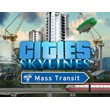 CITIES SKYLINES MASS TRANSIT (Steam) IN STOCK + GIFT