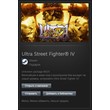 Ultra Street Fighter IV (Steam Gift / ROW)