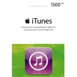 ⚡️ iTunes Gift Card (Russia) 1500r. Guarantees. PRICE✅
