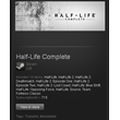 Half-Life: Complete - STEAM Gift / GLOBAL / ROW