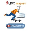 The parser Yandex Market