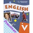 GDZ on English language class 5 Vereshchaginoy