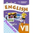 GDZ on English language Grade 7 Afanasyeva (Education)