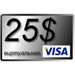 25 $ (USD) virtual card VISA USA