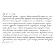 Cursive handwriting from Dmitriy