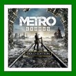 Metro Exodus - Gold Edition + Saga - Steam Region Free