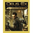 DEUS EX: HUMAN REVOLUTION DC (Steam)(RU/ CIS)