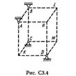 Решение С3 рисунок 4 условие 4 (вариант 44) Тарг 1989