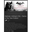 Batman: Arkham City - GOTY Steam gift Reg Free + GIFT